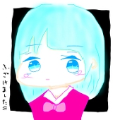 てん