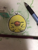 kuuma