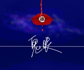 鬼眼