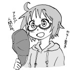 みゆず