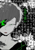 闇(病み)