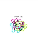 はんたん