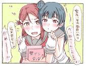 虎サーモン