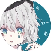 ねむ