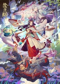 深縹