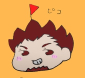 ayu