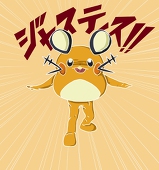 ふぁに