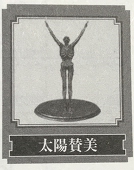 ウィピール