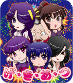 あいみん