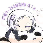 レイレン@お絵描気力0.5