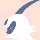 ねむ