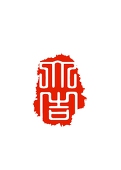 抠脚大吉