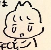 えみ