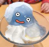しんかいあや太