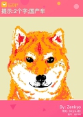 Zenkyo