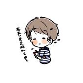 Aoi