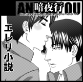 いと