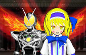マーガトロイド37アリス