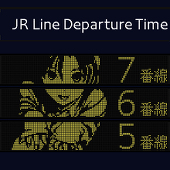 Mr.渋茶