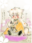 ひつ
