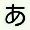 あーるわい