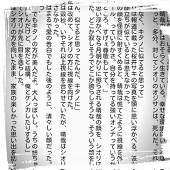 ますだ