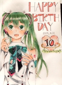 たまな