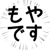 もや