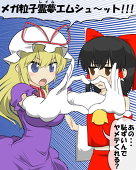 ふぁぶれがす