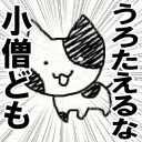 はんだ