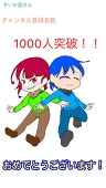 はのっそ