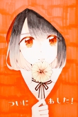 皐月