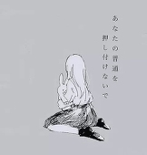 アヒルのプッカ