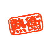 深海