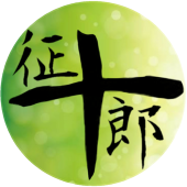 嘉神