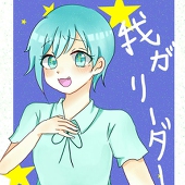 ふゆー【Fuyu】