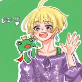 アラシ