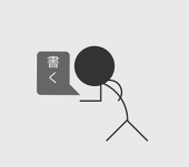 レグルス(誤字の帝王)