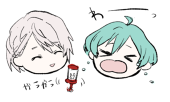 うしつ