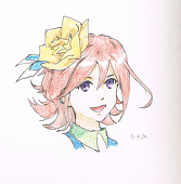 えり