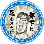 尻臼