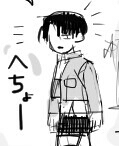 なたでここ野郎