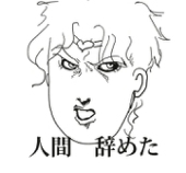 えへ山奇