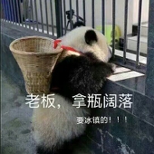 麒麟