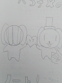 ( ,,ÒωÓ,, )