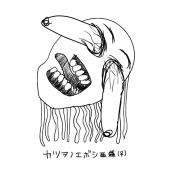 一