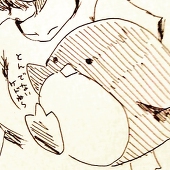 まあら