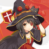 たき