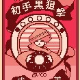 ajinomoto
