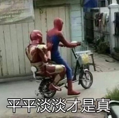 chikchik
